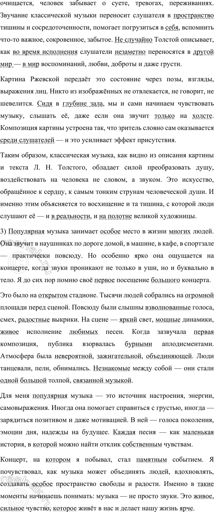 �������������� �����������