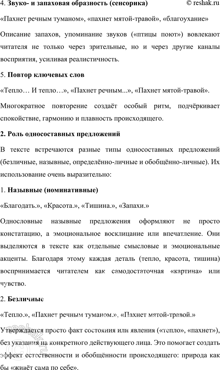 �������������� �����������