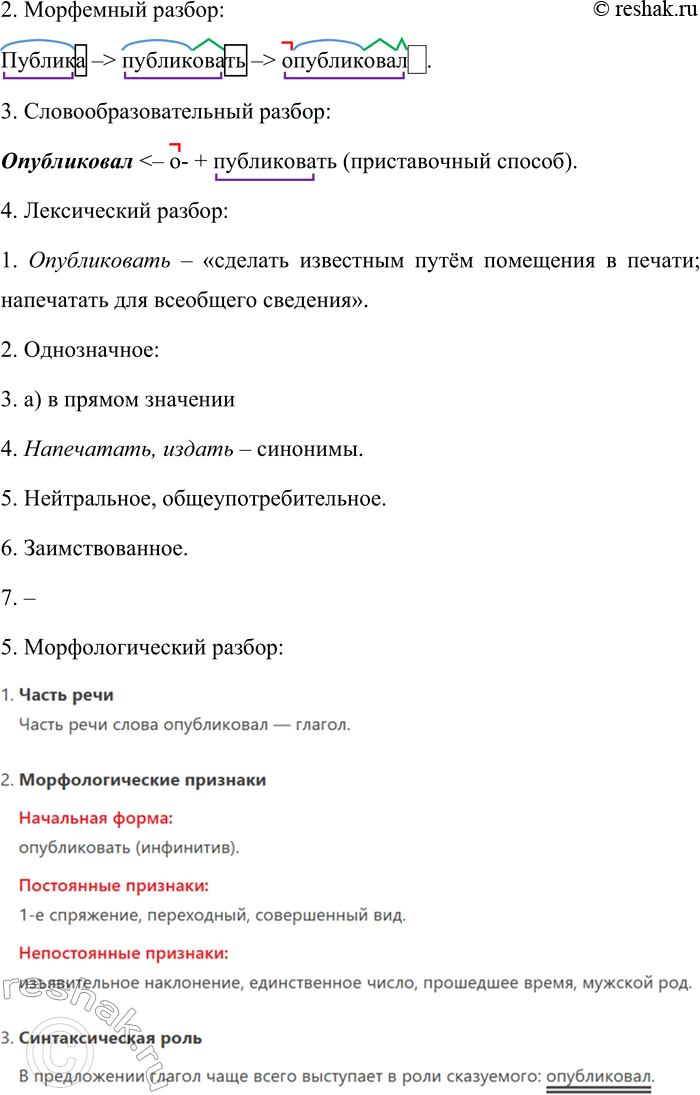 �������������� �����������