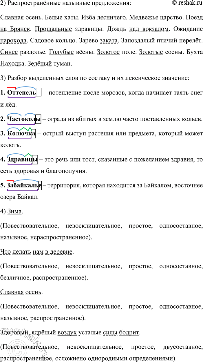 �������������� �����������