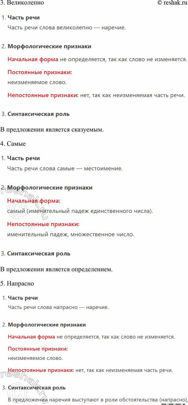 �������������� �����������