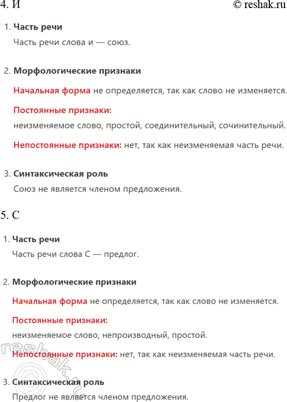 �������������� �����������