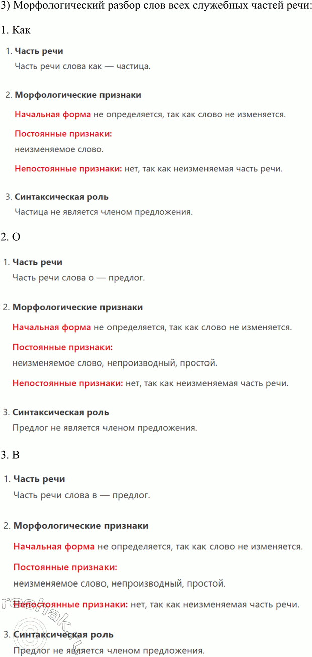 �������������� �����������