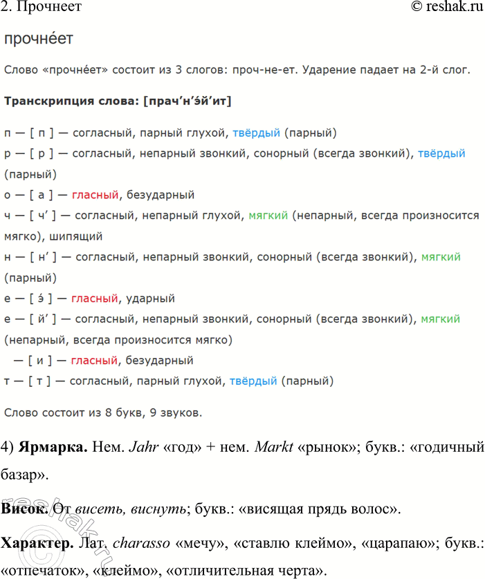 �������������� �����������