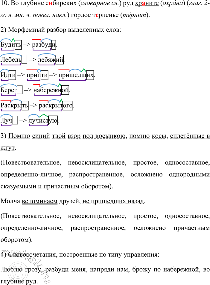 �������������� �����������