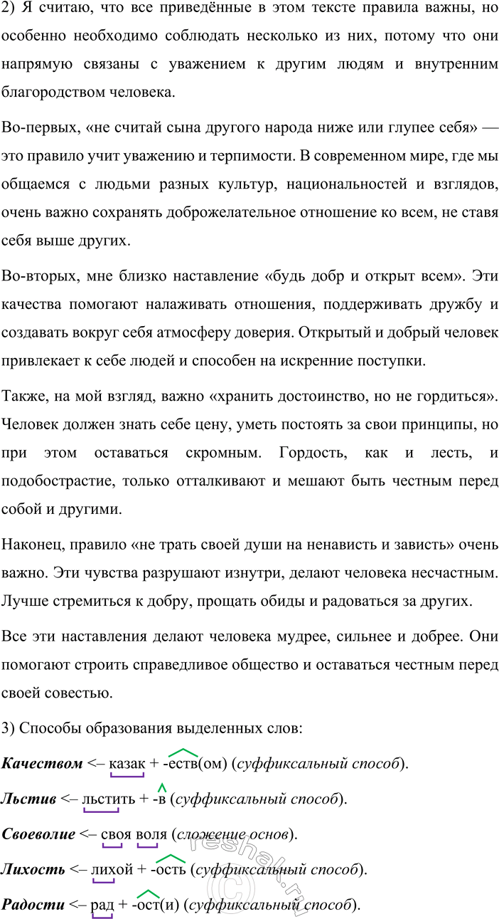 �������������� �����������