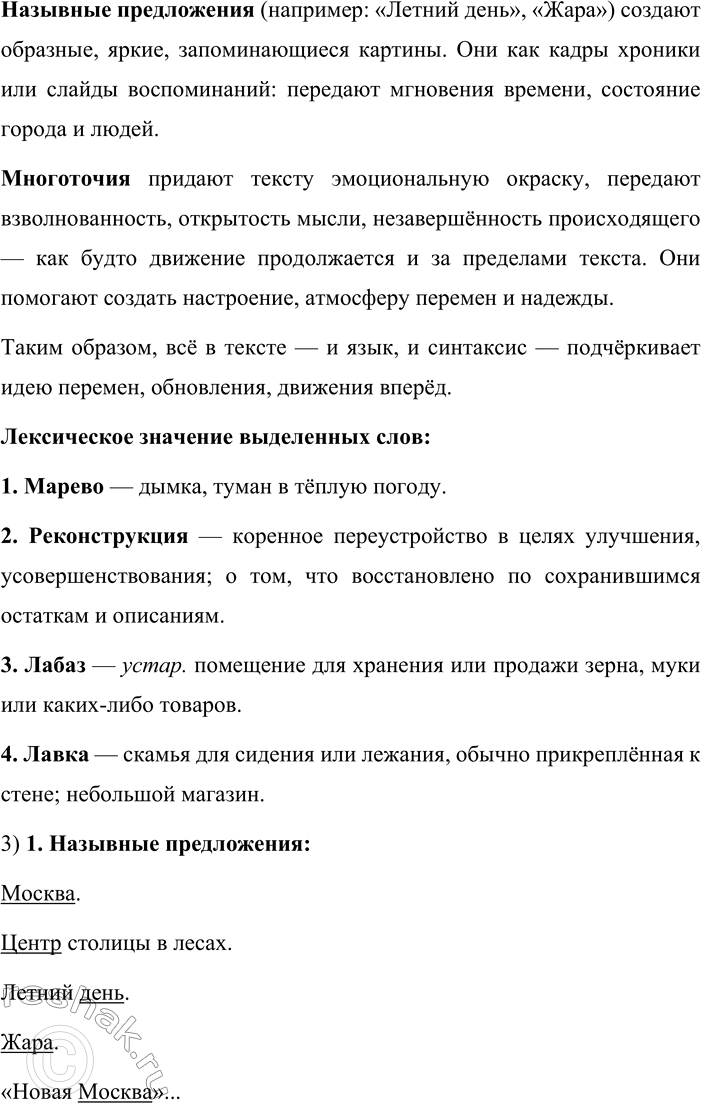 �������������� �����������