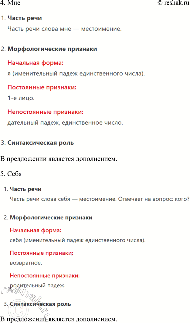 �������������� �����������