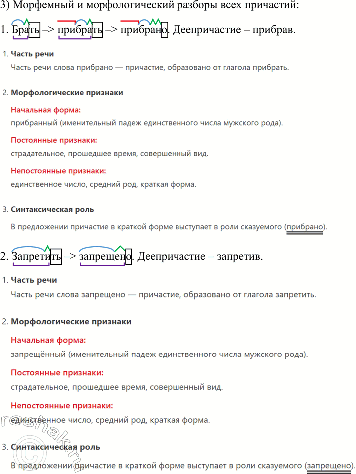 �������������� �����������