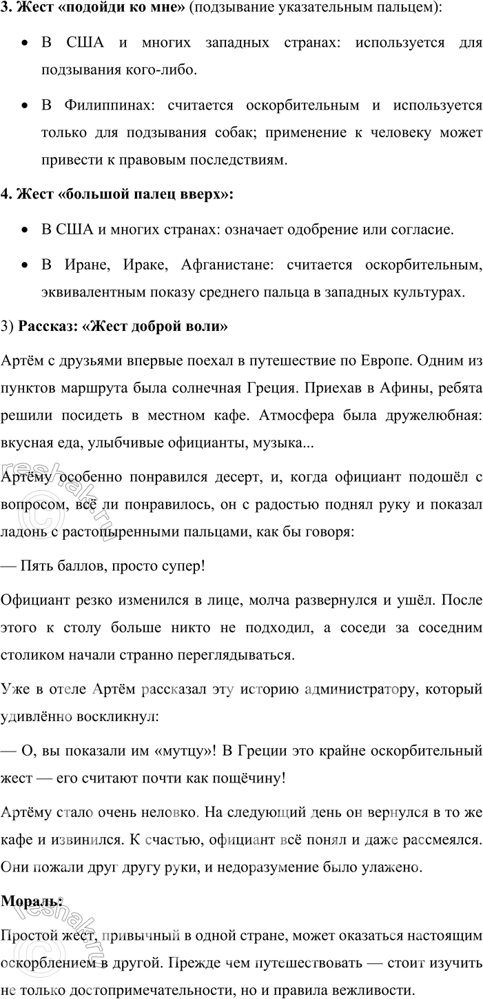 �������������� �����������