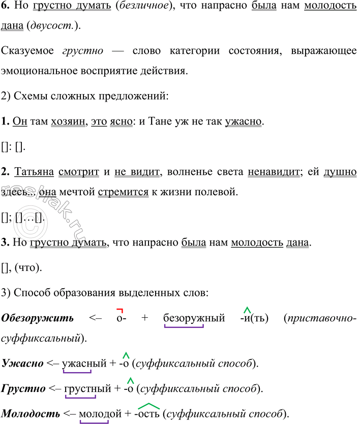 �������������� �����������