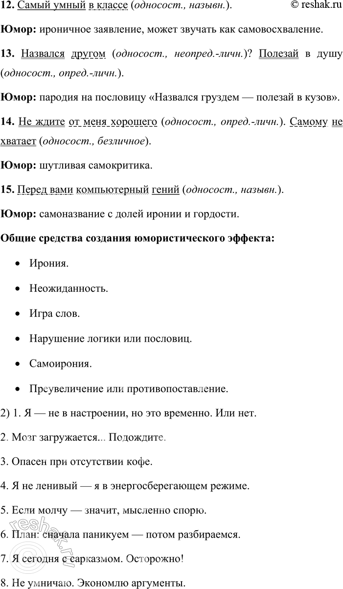 �������������� �����������