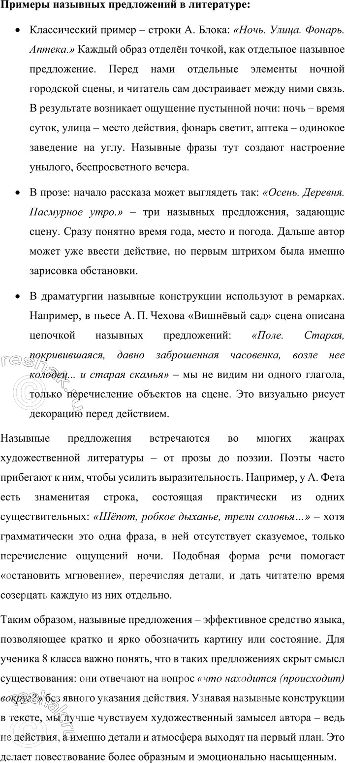 �������������� �����������