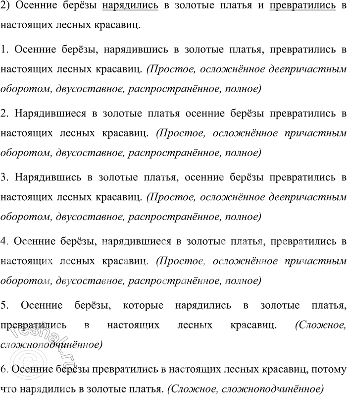 �������������� �����������