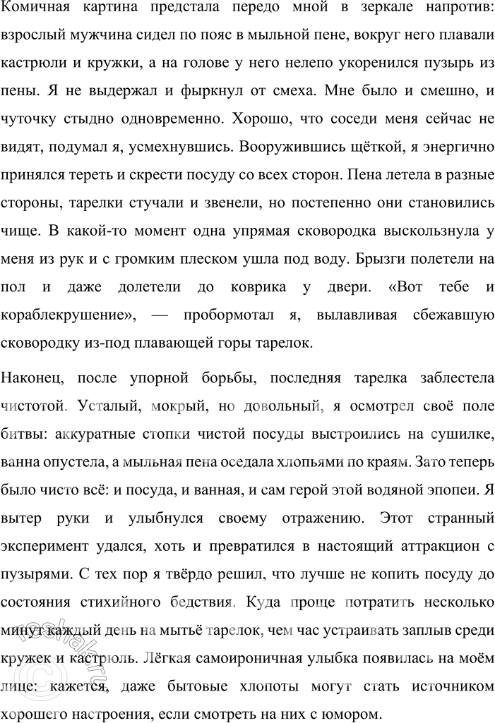 �������������� �����������