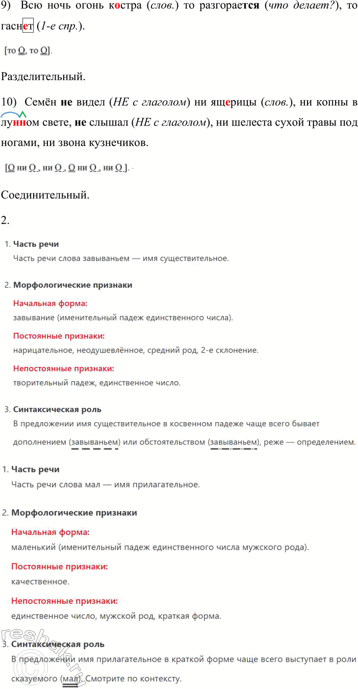 �������������� �����������