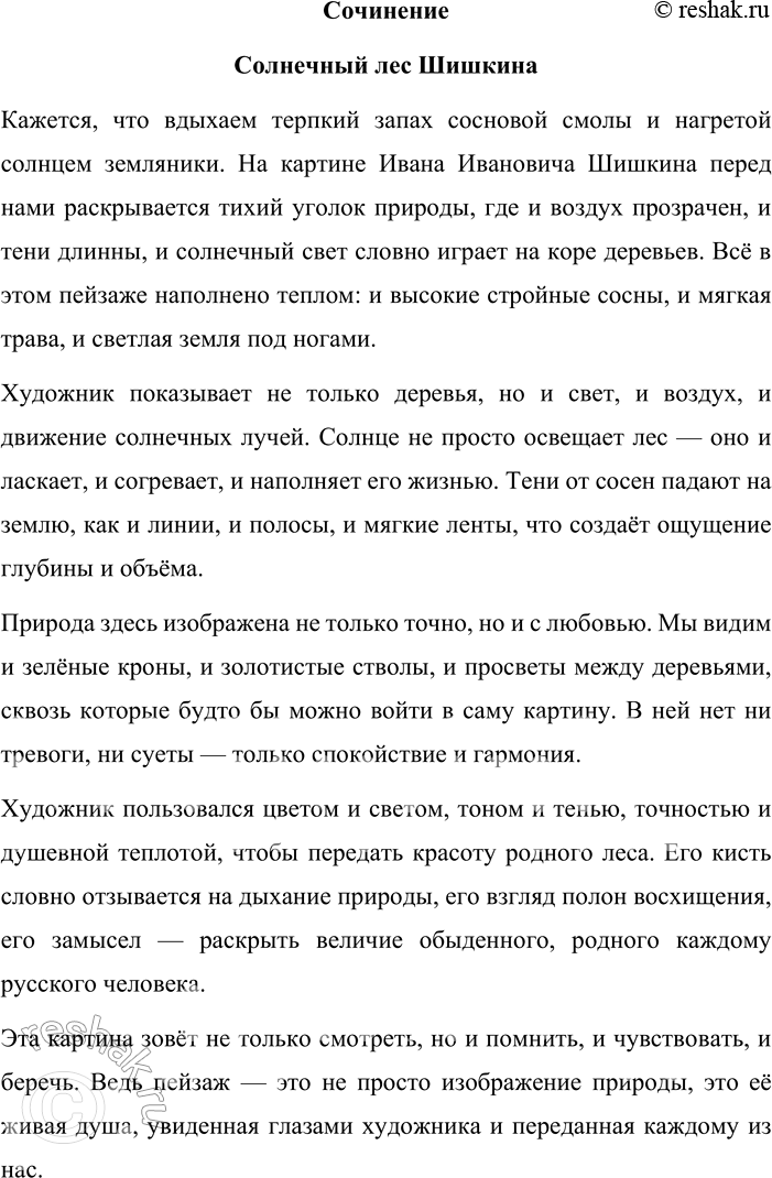 �������������� �����������