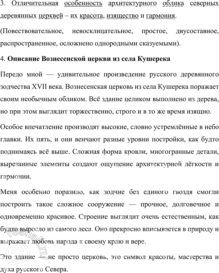 �������������� �����������