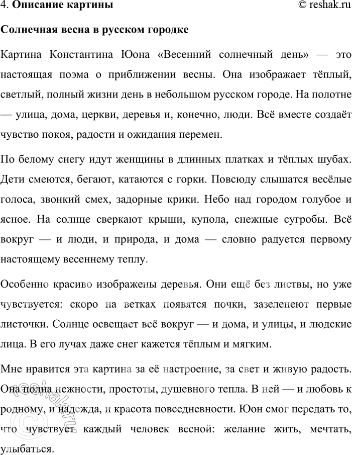 �������������� �����������