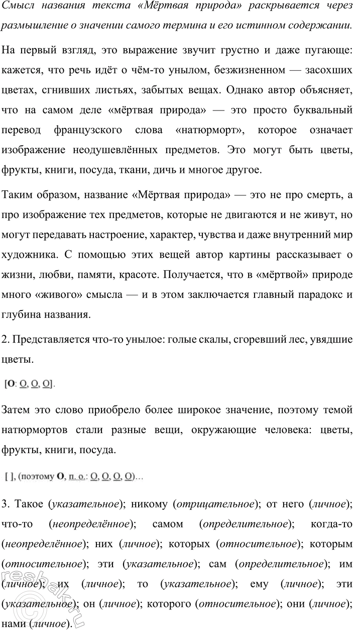 �������������� �����������