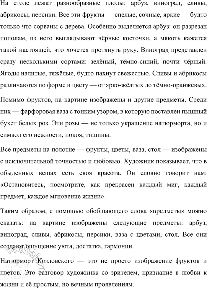 �������������� �����������