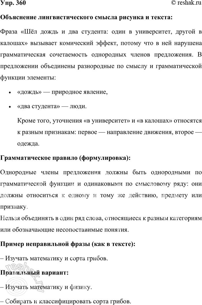 ����������� 360. ��������� ��������������� ����� �������, �������� �����. �� ������ ������ ������������� � �������� �������������� �������.ظ� ����� � ��� ��������; ���� �...