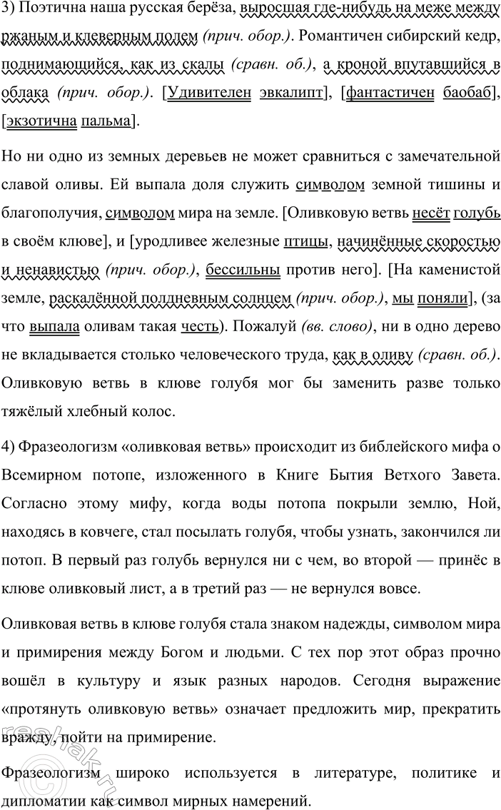 �������������� �����������