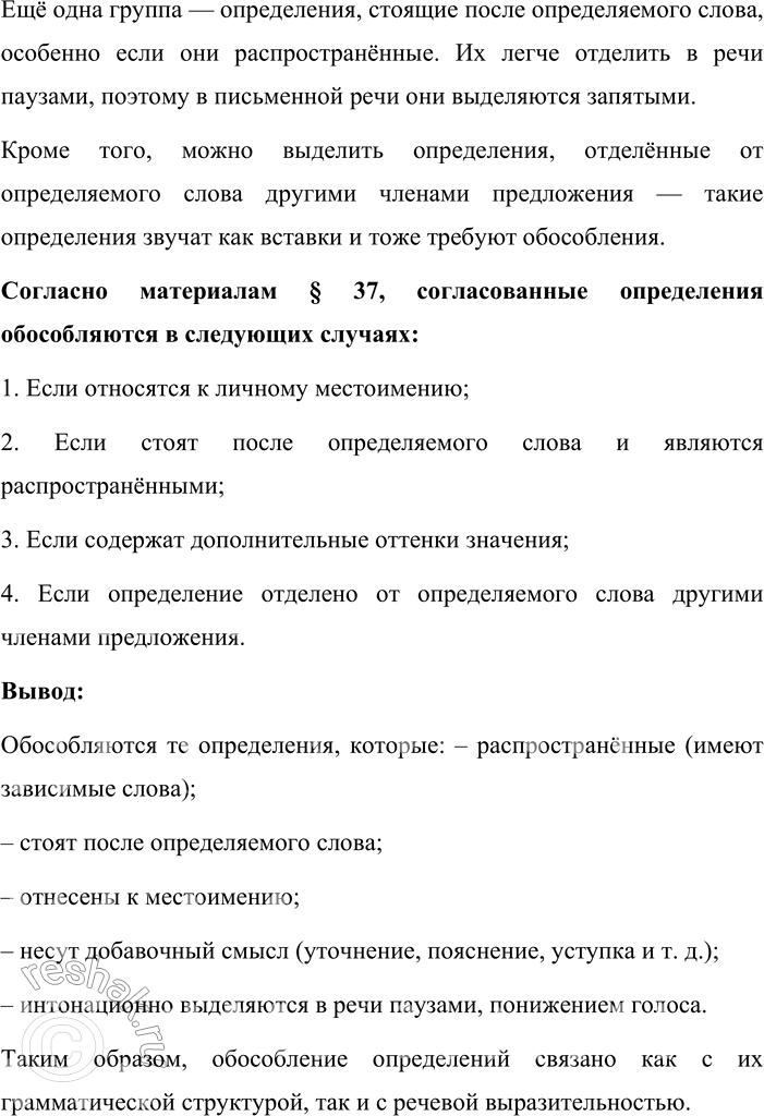 �������������� �����������