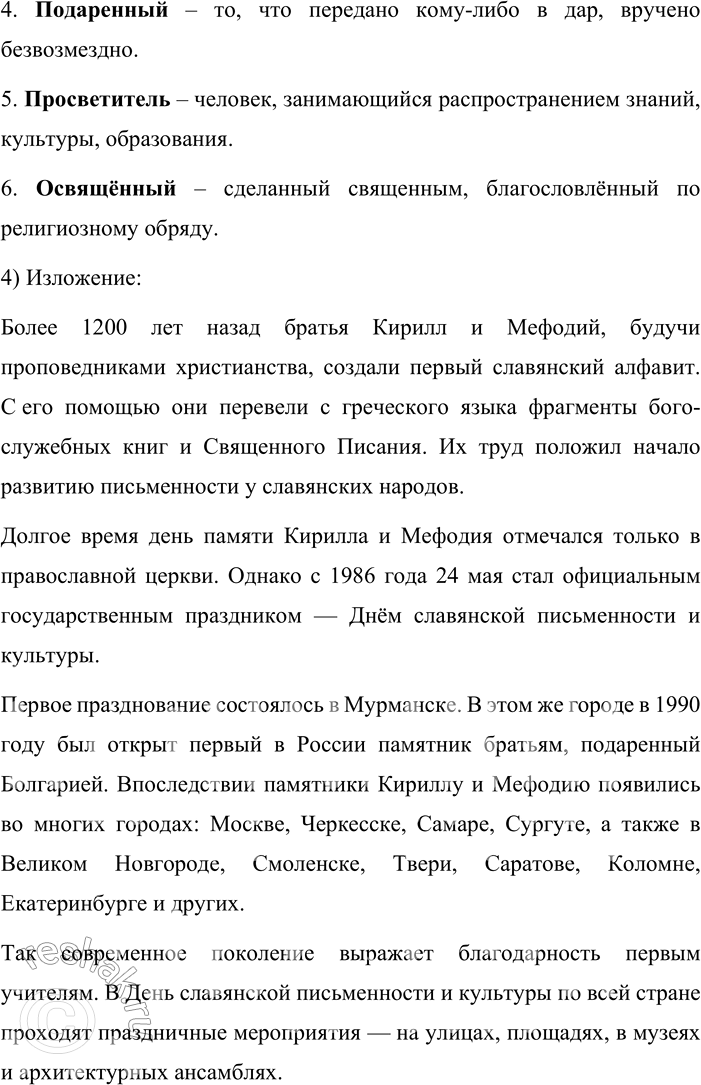 �������������� �����������