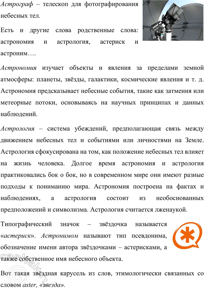 �������������� �����������