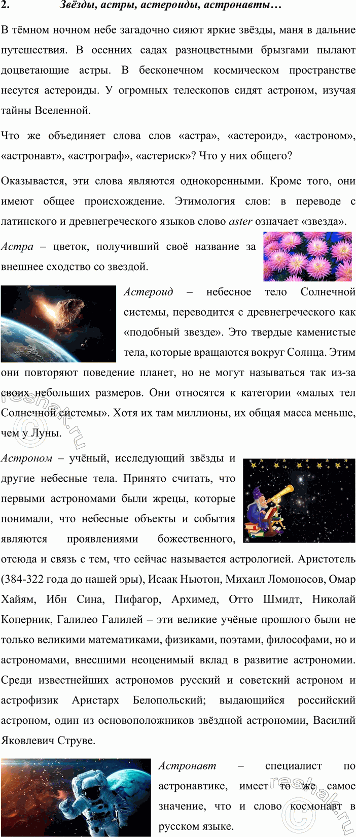 �������������� �����������