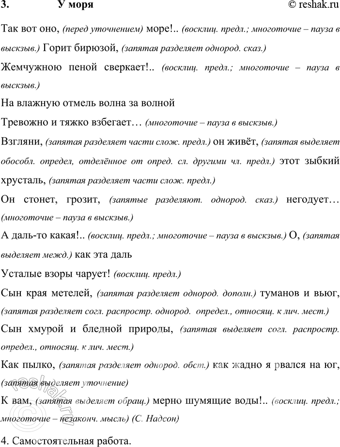 �������������� �����������