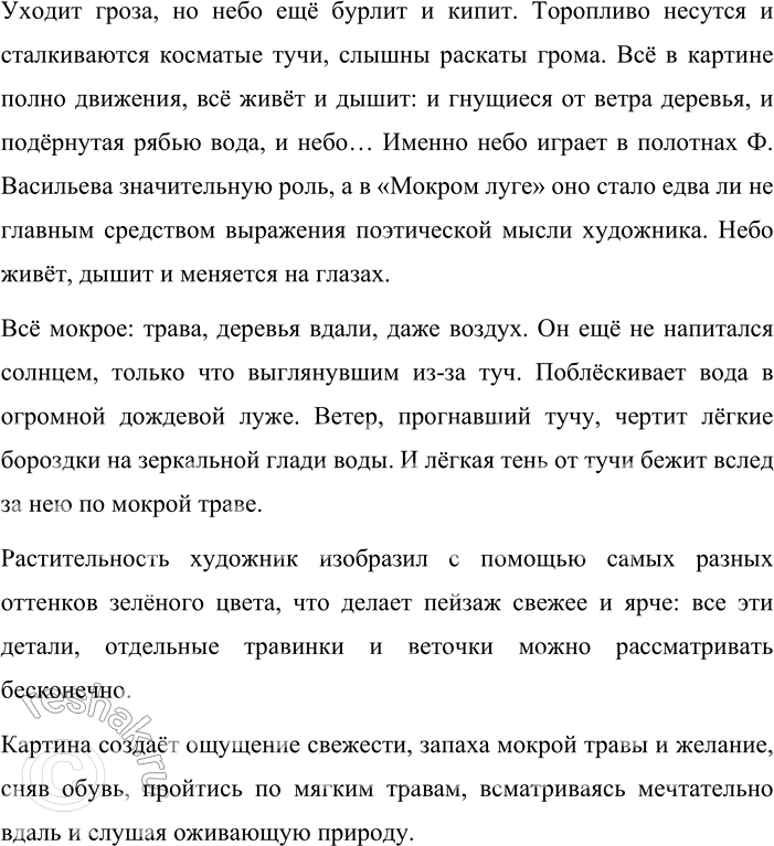 �������������� �����������