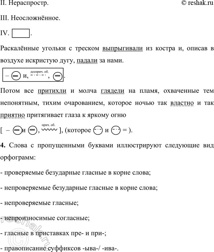 �������������� �����������