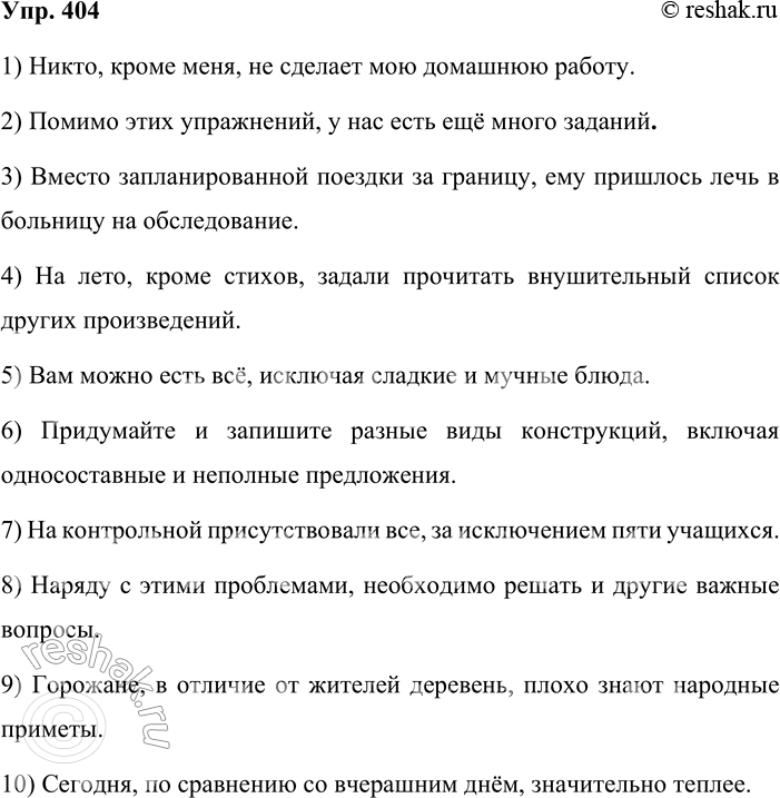 ����������� 404. ��� �����? ���������� � �������� �����������, ��������� ��������� ��������� ���� � �������� ������������ ����������.����� ����. ������ ���� ����������. ������...