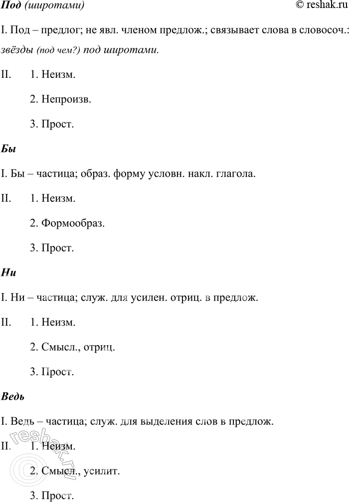 �������������� �����������