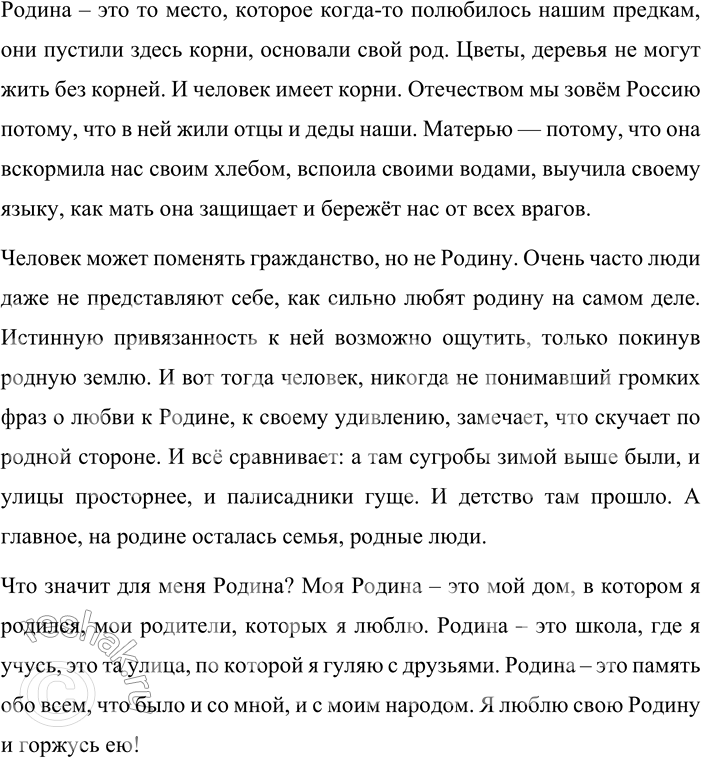 �������������� �����������