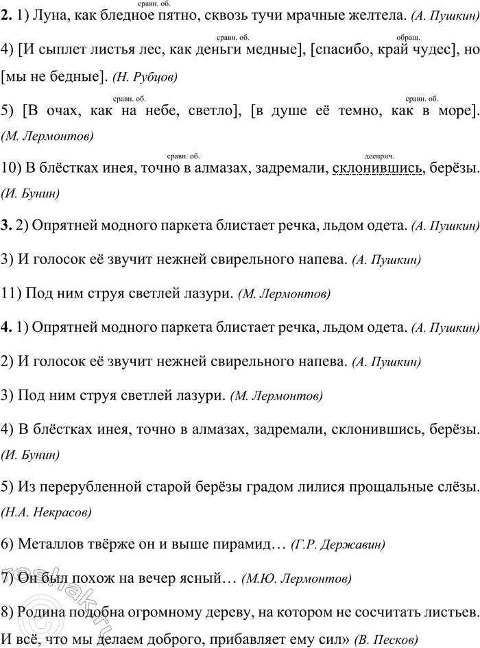 �������������� �����������