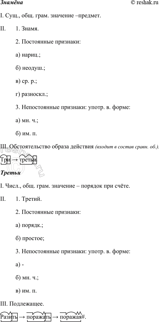 �������������� �����������