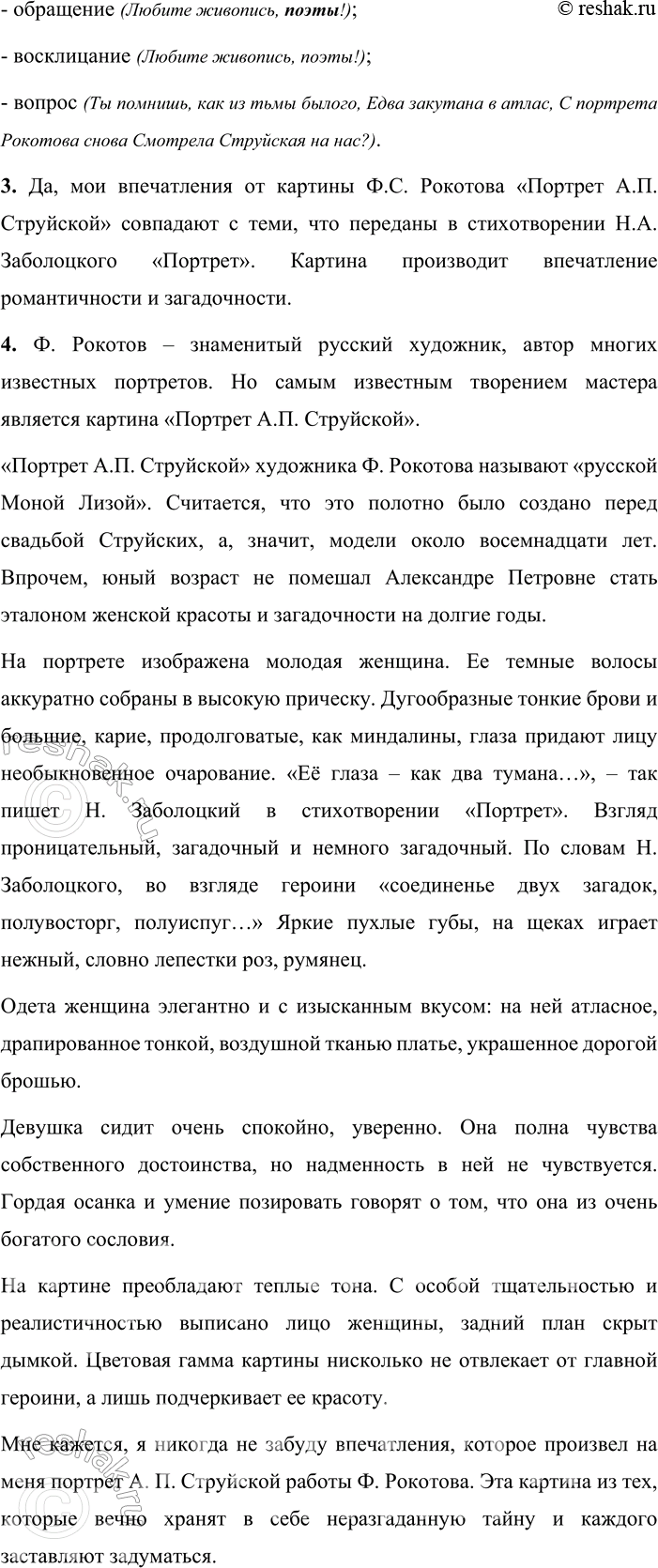 �������������� �����������