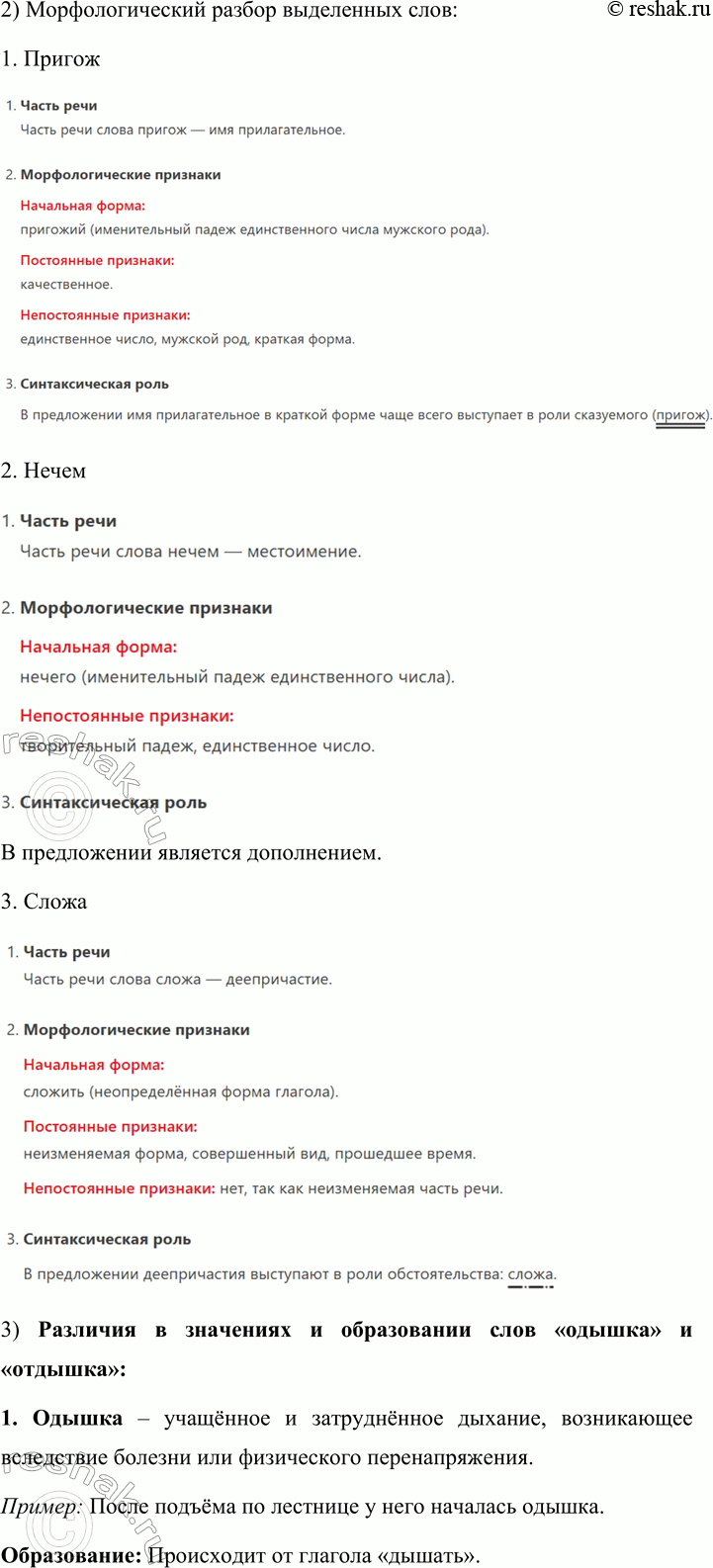 �������������� �����������