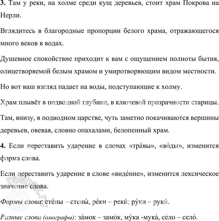 �������������� �����������