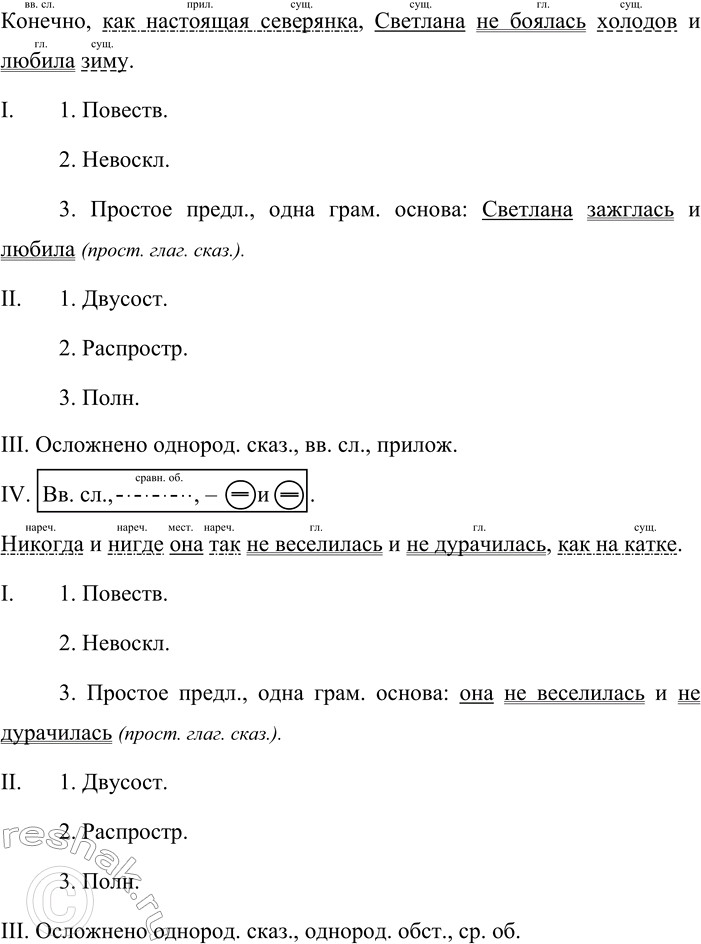 �������������� �����������