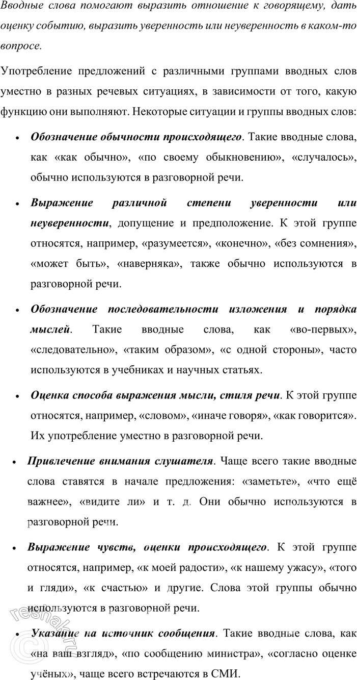 �������������� �����������