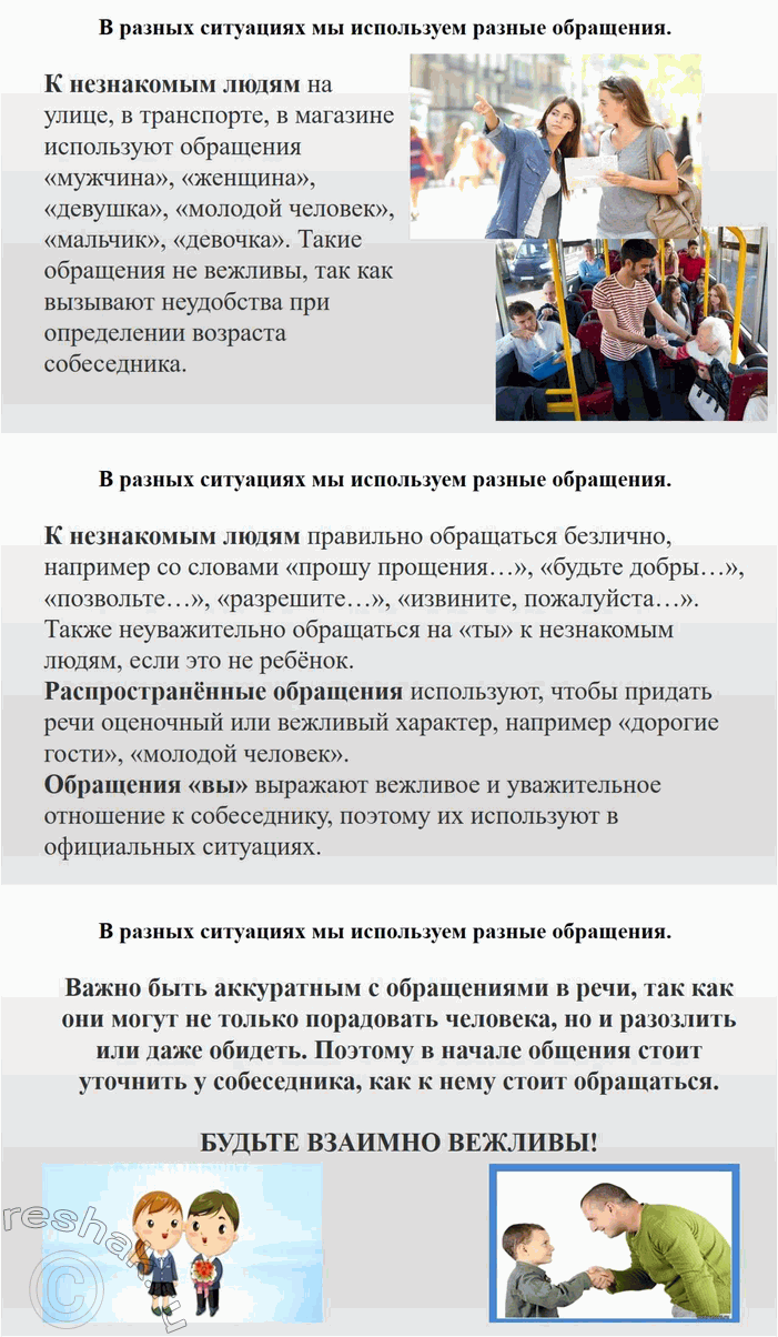 �������������� �����������