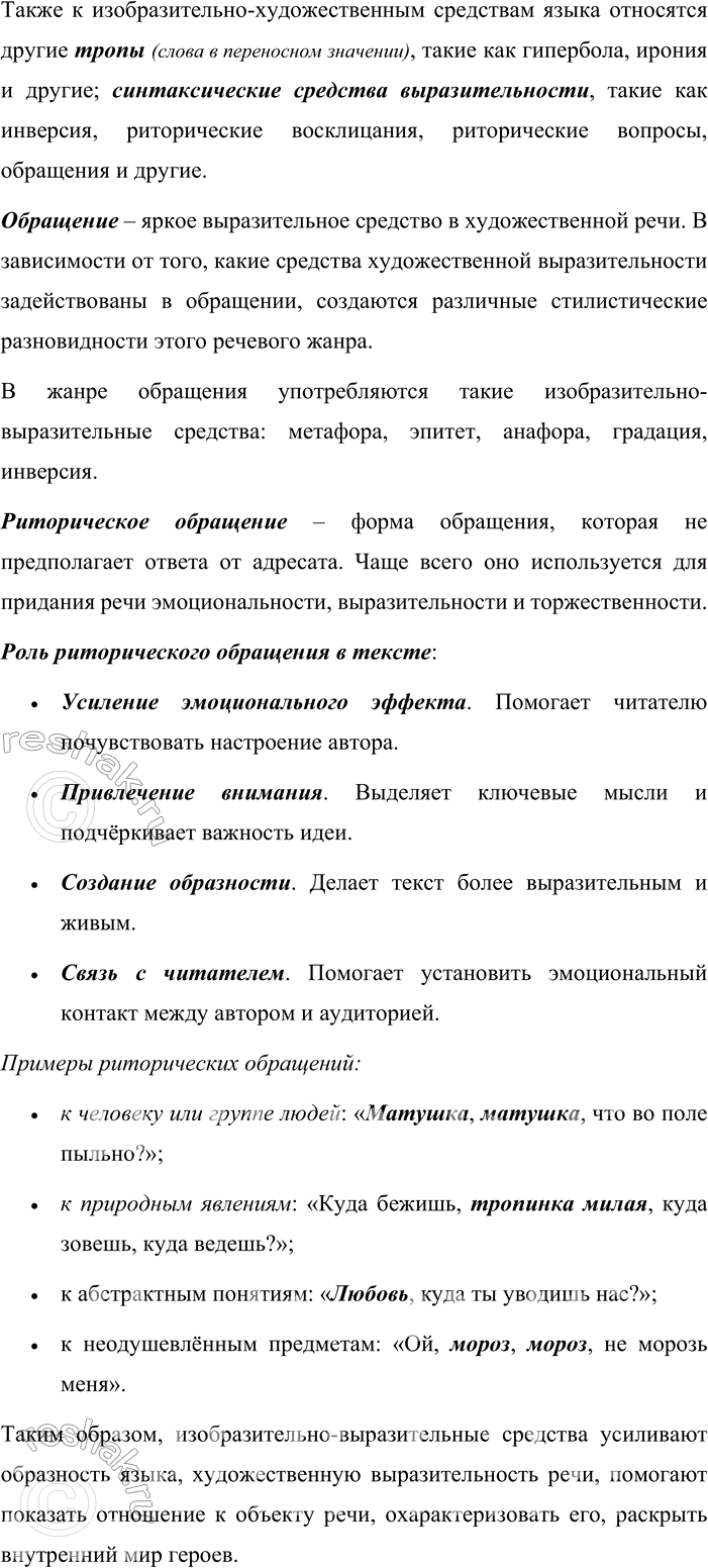 �������������� �����������