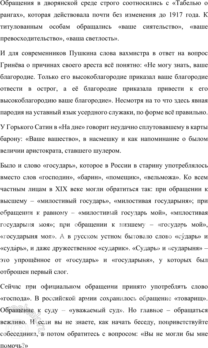 �������������� �����������