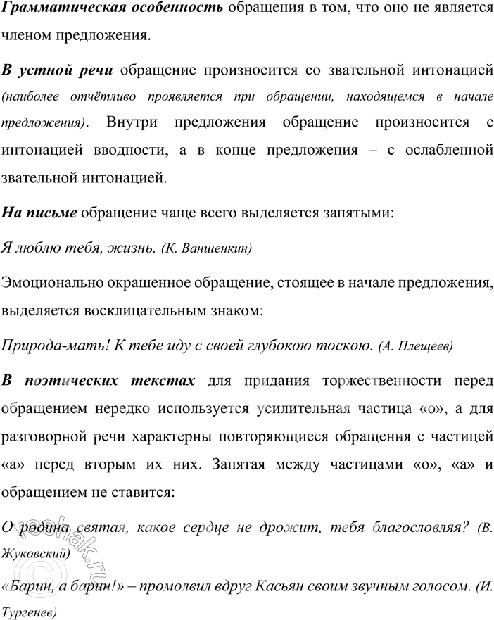 �������������� �����������