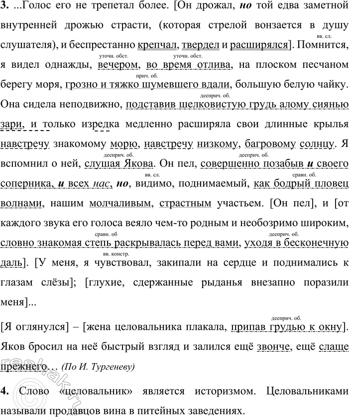 �������������� �����������