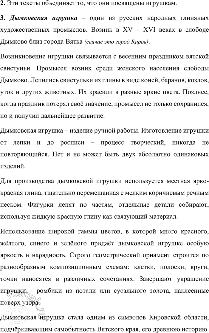 �������������� �����������